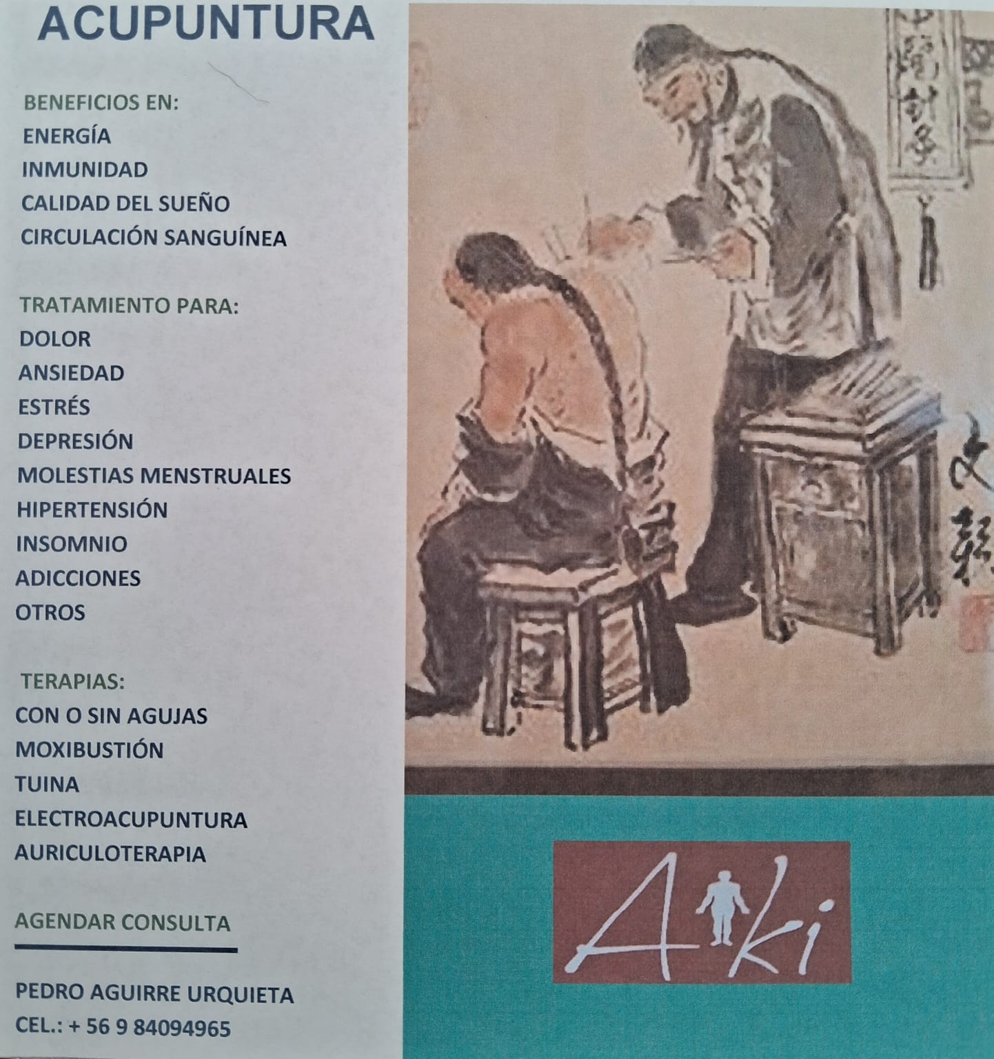 afiche acup Pedro.jpg